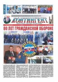 �19 11 ������� 2012