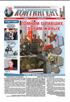 �3 9 ������� 2012