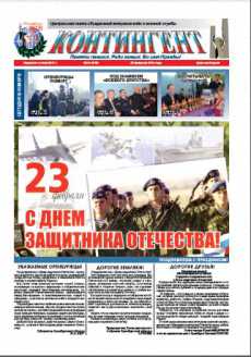 �4 23 ������� 2012