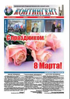 �5 7 ����� 2012